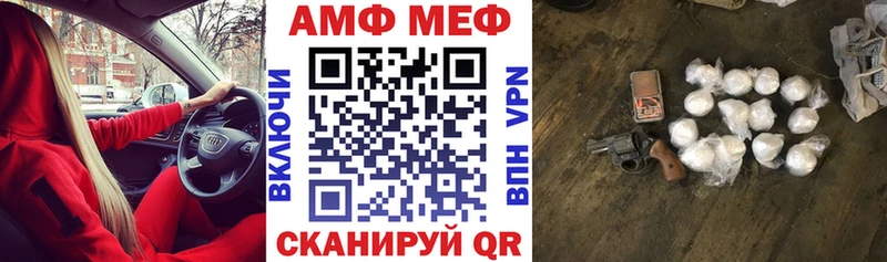 АМФ Premium  купить наркотик  Находка 