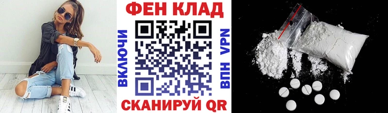 Amphetamine Premium Находка