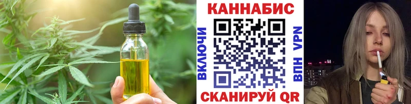 Canna-Cookies конопля  закладка  Находка 