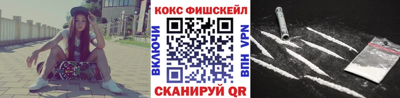 COCAIN Перу  купить наркотик  Находка 