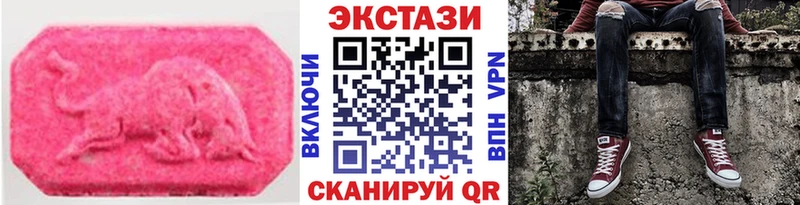 Экстази Philipp Plein  Находка 
