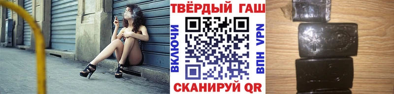 ГАШИШ ice o lator  дарнет шоп  Находка 