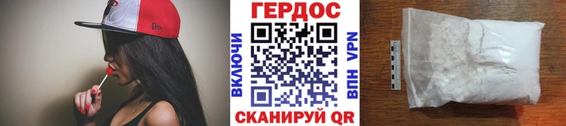 Героин афганец  Находка 