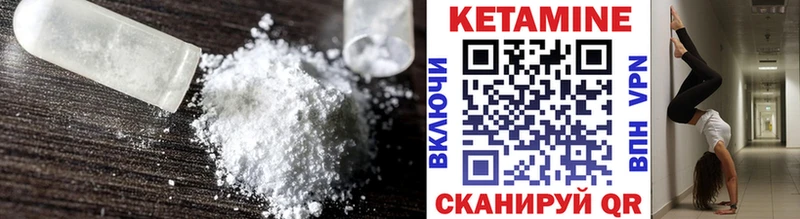 Кетамин ketamine  как найти   кракен как зайти  Находка 