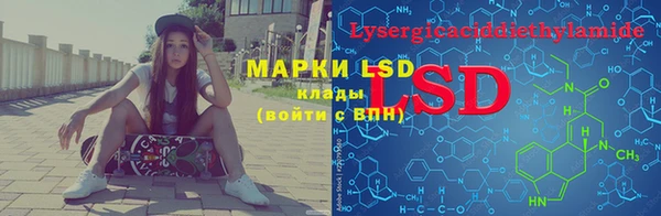 мефедрон Бронницы