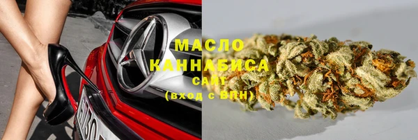 MESCALINE Бородино