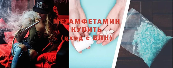 MESCALINE Бородино