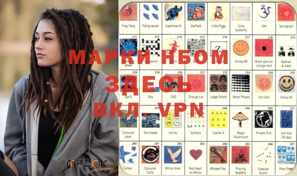 мефедрон Бронницы