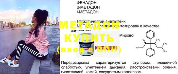 MESCALINE Бородино