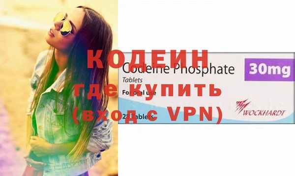 мефедрон Бронницы