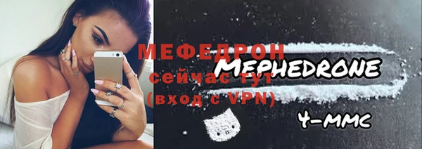 MESCALINE Бородино