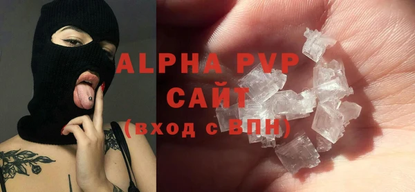 мефедрон Бронницы