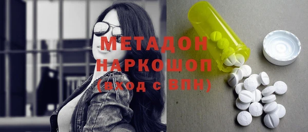 мефедрон Бронницы