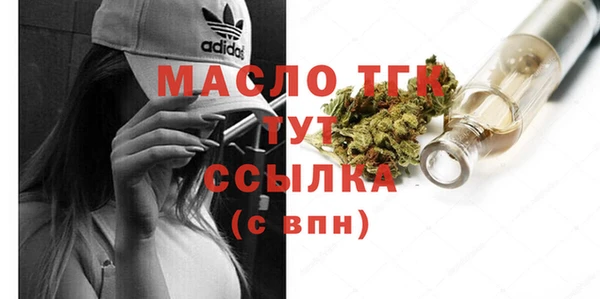мефедрон Бронницы