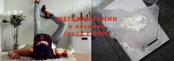 MESCALINE Бородино