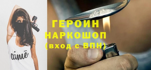 мефедрон Бронницы