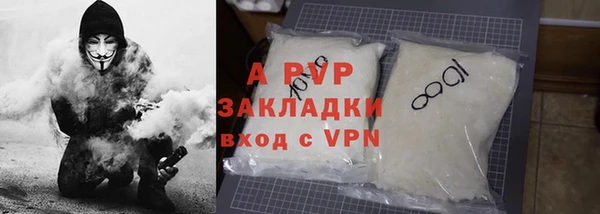 mdpv Бугульма