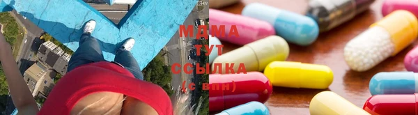 mdpv Бугульма