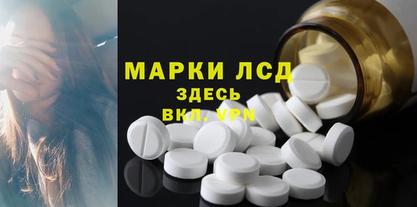 MESCALINE Бородино