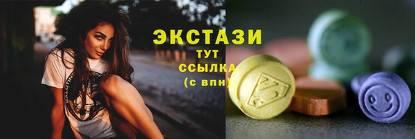 MESCALINE Бородино