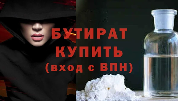 mdpv Бугульма