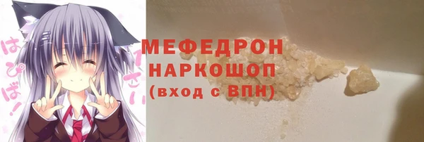 MESCALINE Бородино