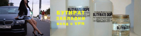 mdpv Бугульма