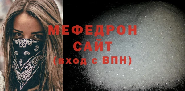 MESCALINE Бородино