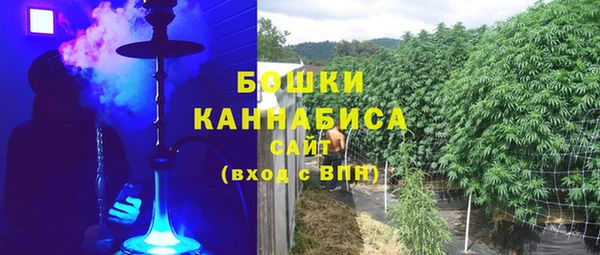 мефедрон Бронницы