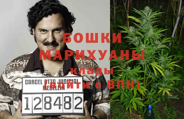 mdpv Бугульма