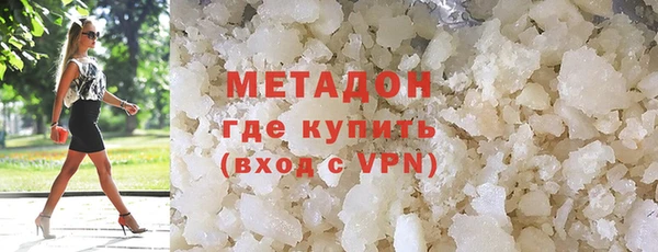мефедрон Бронницы