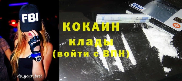 мефедрон Бронницы