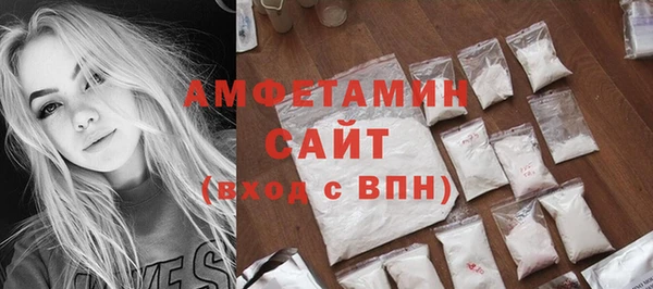 MESCALINE Бородино