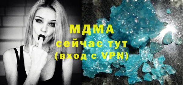 MESCALINE Бородино