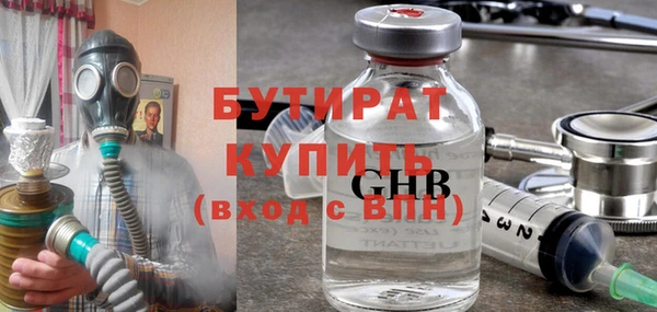 MESCALINE Бородино