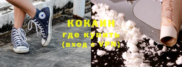 MESCALINE Бородино
