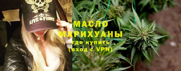 mdpv Бугульма