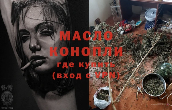 MESCALINE Бородино