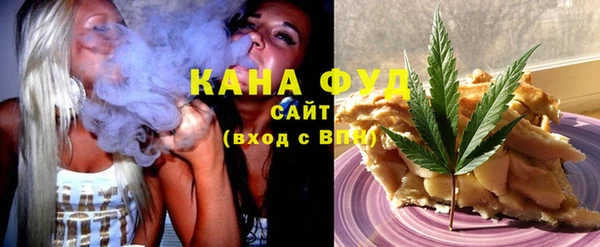 мефедрон Бронницы