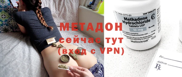 мефедрон Бронницы
