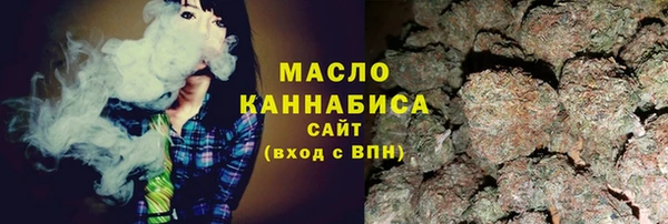 мефедрон Бронницы
