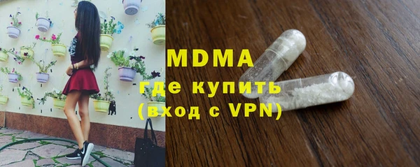 мефедрон Бронницы