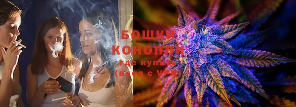 мефедрон Бронницы