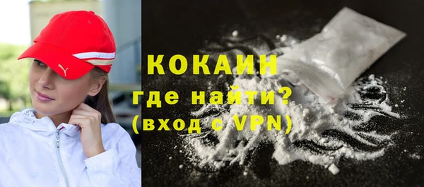 mdpv Бугульма