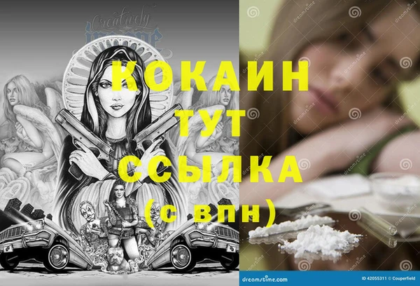 мефедрон Бронницы