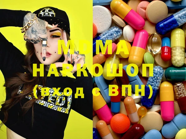 mdpv Бугульма