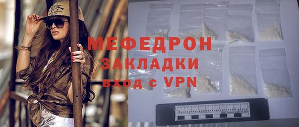 MESCALINE Бородино