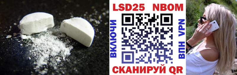 Лсд 25 экстази ecstasy  MEGA онион  Находка 