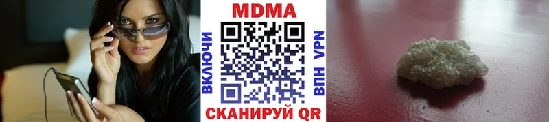MDMA кристаллы MEGA онион Находка