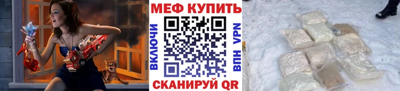 купить наркоту  Находка  МЯУ-МЯУ mephedrone 